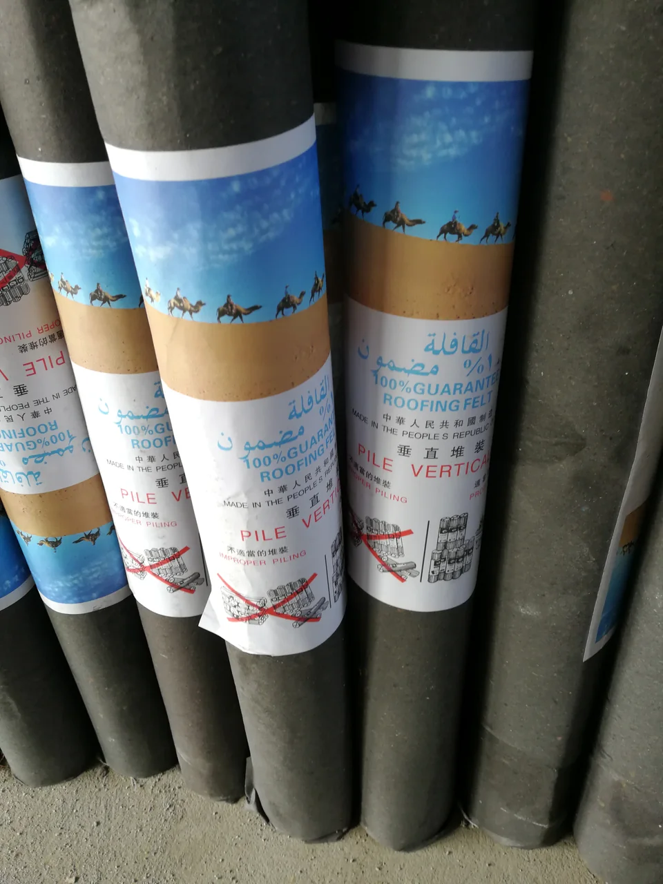 تغليف مطبوع بالأزرق والبرتقالي