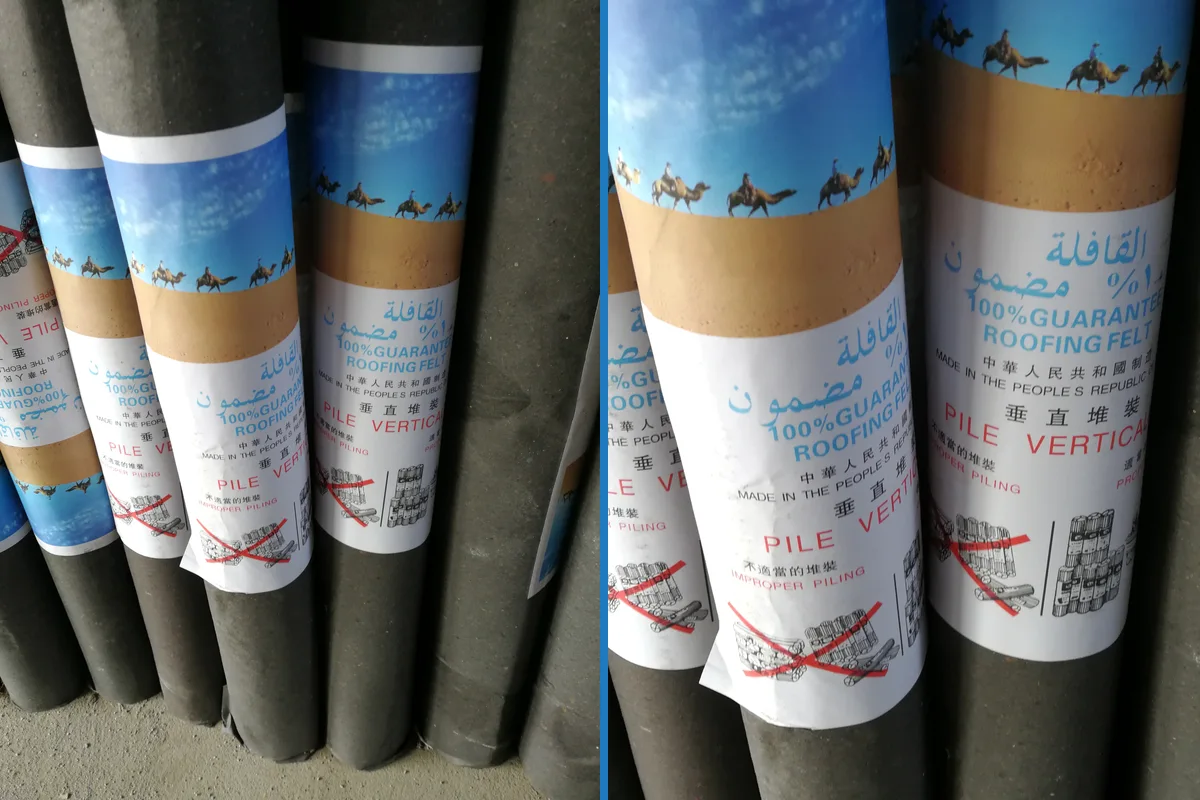 Actual roofing felt wrappers and roll packaging