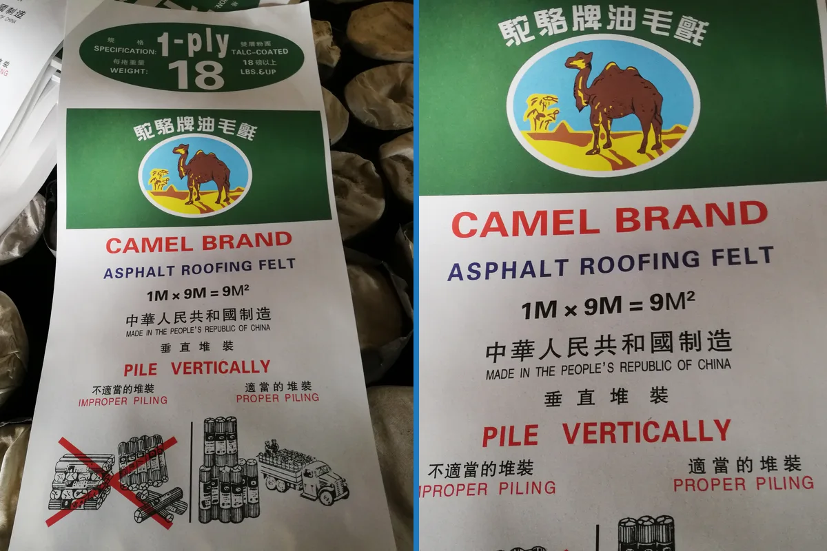 Actual roofing felt wrappers and roll packaging
