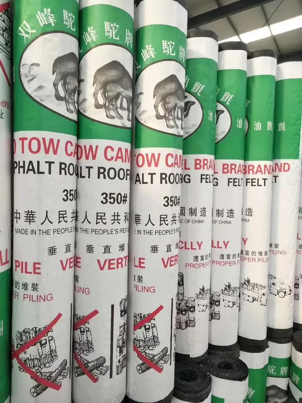 Outro modelo de embalagem impressa